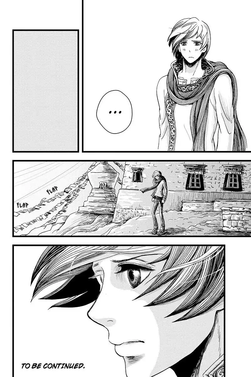 Ruten no Teruma Chapter 5 26